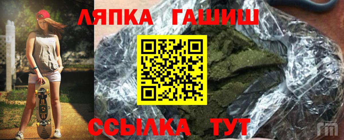 Гашиш индика сатива Каспийск