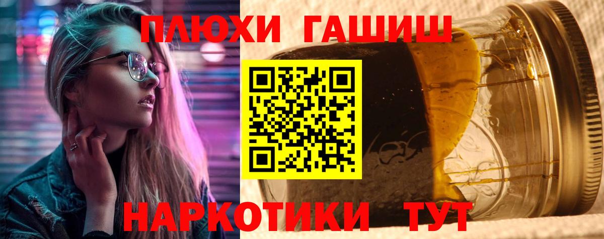 Каспийск  ГАШИШ хэш  ГАШИШ  Вход с VPN  ГАШ гарик 