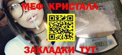 дистиллят марихуана Краснокаменск