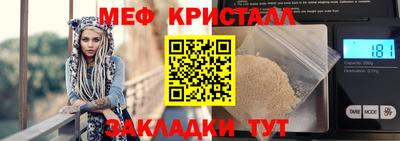 амф Конаково