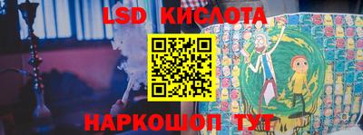 стаф Краснознаменск
