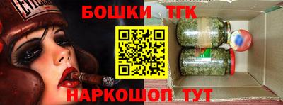 гашишное масло Краснодар