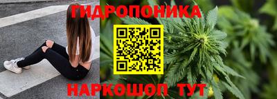 каннабис Коммунар