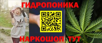 каннабис Коммунар