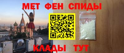 стаф Краснознаменск