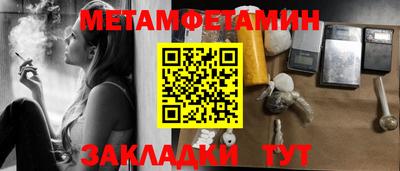 гашишное масло Краснодар