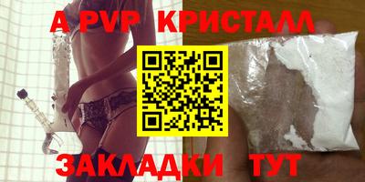 амф Конаково