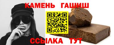 гашишное масло Краснодар