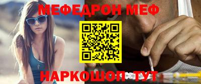 амф Конаково