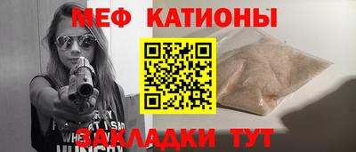 амф Конаково