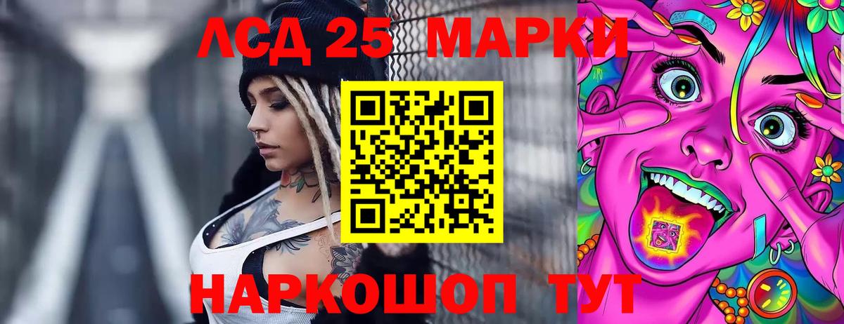 Каспийск  ЛСД экстази кислота  ЛСД экстази ecstasy  ОМГ ОМГ сайт  Вход с VPN 