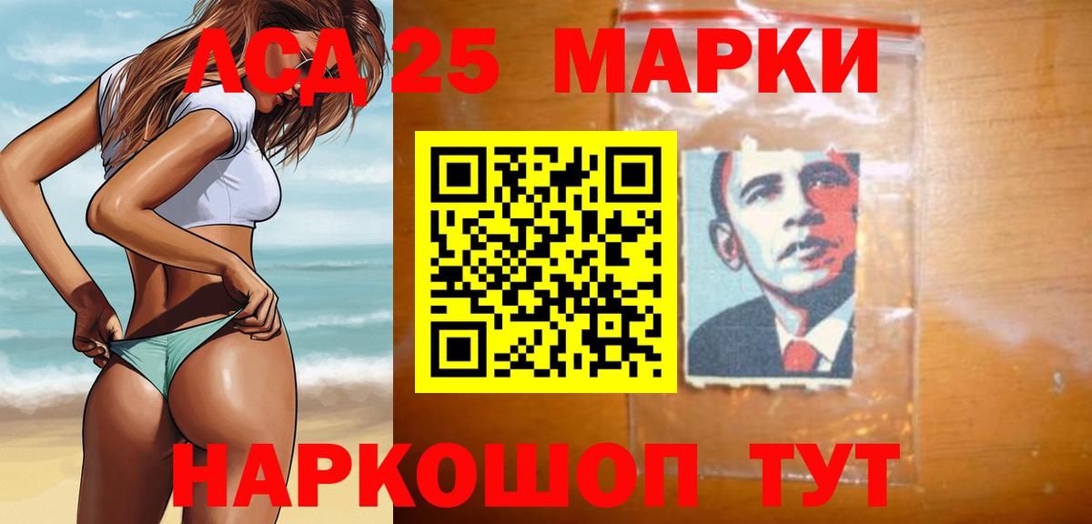 ЛСД экстази ecstasy Каспийск