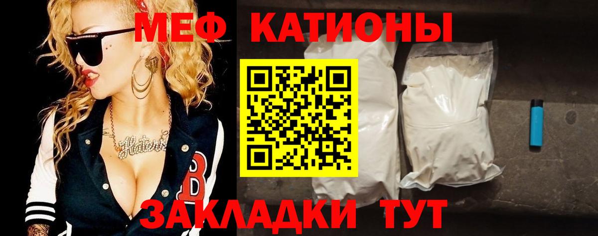 Мефедрон  Каспийск