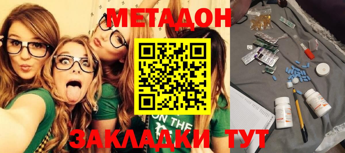 darknet состав  Метадон кристалл  Вход с VPN  Каспийск  Метадон белоснежный  ОМГ ОМГ сайт 