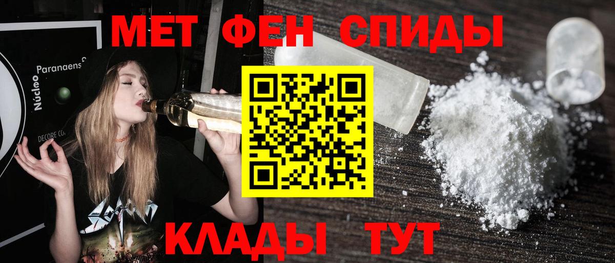 Первитин пудра  Вход с VPN  Первитин пудра  Каспийск 