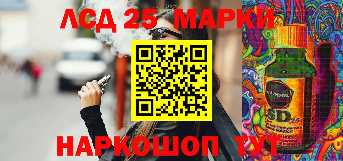 Марки NBOMe  Марки 25I-NBOMe 1500мкг  Вход с VPN  как найти закладки  Каспийск 
