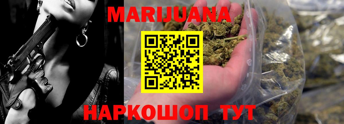 Марихуана ГИДРОПОН  Каннабис LSD WEED  Вход с VPN  Каспийск  МАРИХУАНА гибрид 