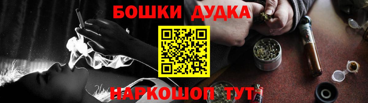 МАРИХУАНА VHQ Каспийск